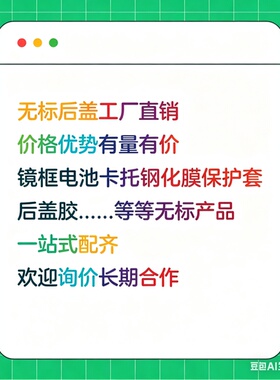 适用于 小米 红米10X 5G玻璃后盖外壳电池后盖红米10XPro后壳无标