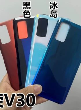 适用华为荣耀V30后盖玻璃 荣耀V30pro后盖Play4pro后壳电池盖无标