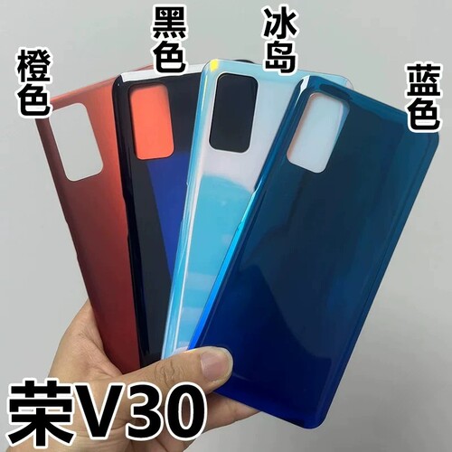 适用华为荣耀V30后盖玻璃 荣耀V30pro后盖Play4pro后壳电池盖无标