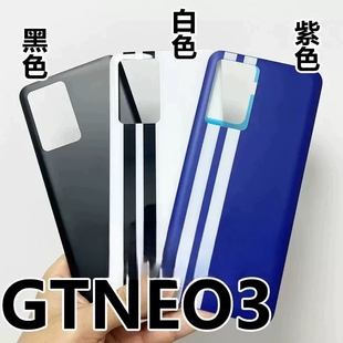 适用于Realme真我GTNEO3电池后盖后壳玻璃手机后盖后壳电池盖无标