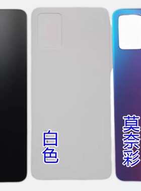 后盖适用 vivoS7 玻璃后盖s7手机外壳s7电池后屏后背盖电池盖无标