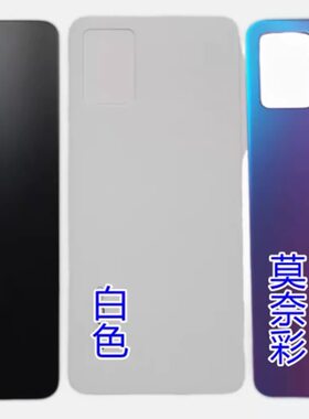 后盖适用 vivoS7 玻璃后盖s7手机外壳s7电池后屏后背盖电池盖无标
