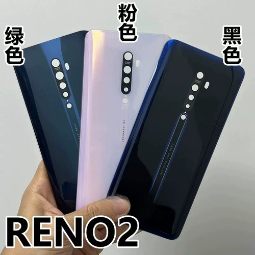 适用OPPO reno2后盖玻璃Reno2手机后盖电池盖Reno2Z后盖 后壳无标