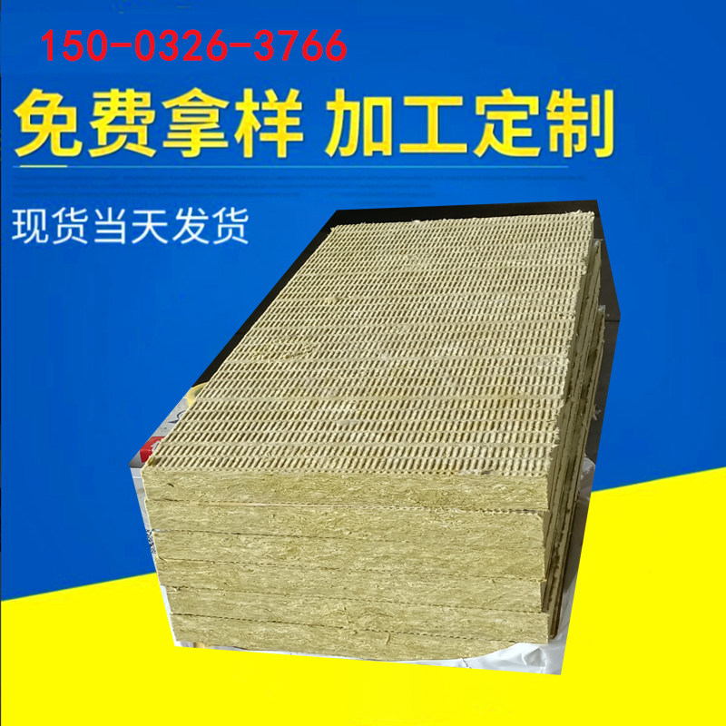 60厚垂直纤维岩棉板三公分岩棉锡纸保温盐棉保温2.5公分防火保温