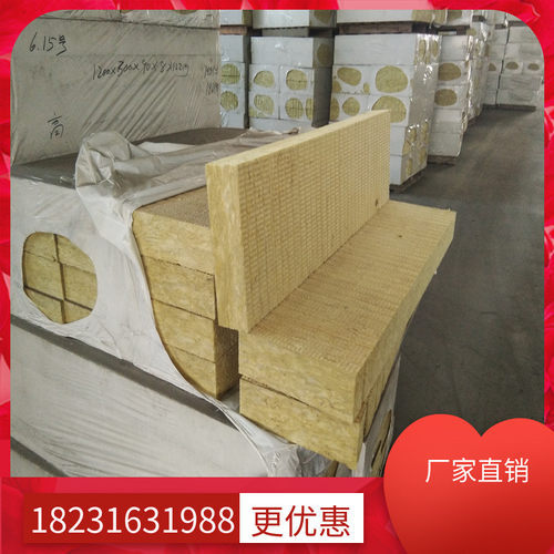 岩棉容重80铝箔贴面保温棉3公分厚120k岩棉保温棉双面锡纸岩棉