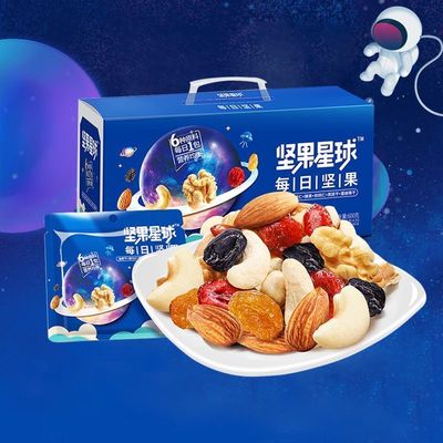 沃隆每日坚果小包装营养礼盒新年成人版独立装混合装