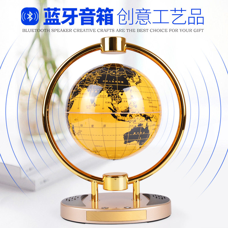 蓝牙音箱磁悬浮地球仪家居客厅办公室创意生日开业礼物艺术品摆件