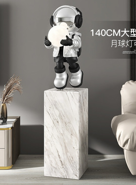 太空人摆件客厅大型落地家居饰品灯电视柜旁边宇航员乔迁新居礼品