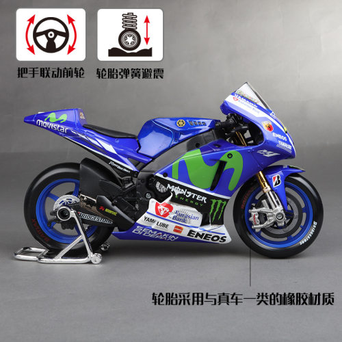 美驰图1:18仿真雅马哈新款摩托车模型车赛车杜卡迪仿真合金玩具男