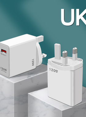 三脚荣耀120W充电器66W超级快充电头100W闪充插头手机pro港版英欧美规至臻版X30X40i适用华为P40P50ProMate50