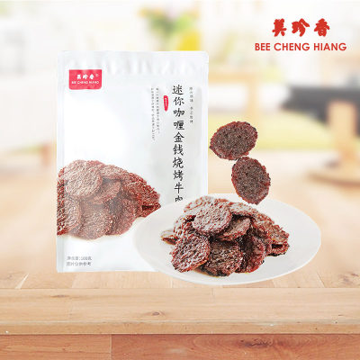 美珍香迷你咖喱金钱烧烤牛肉100g