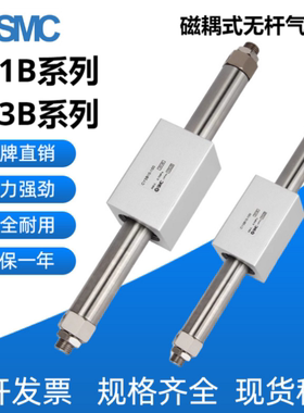 SMC磁偶式无杆气缸CY1B/磁耦式无杆气缸CY3B/CY3BTF/CY3BTN