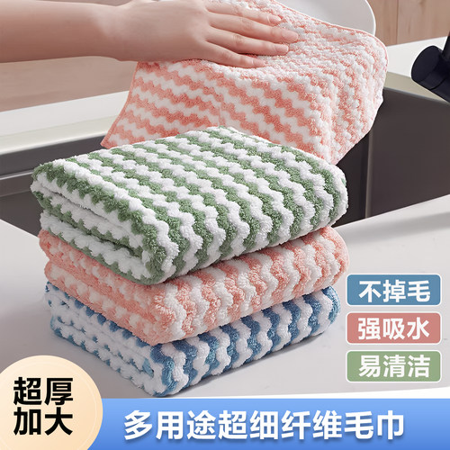 印花抹布居家家吸水抹布厨房专用