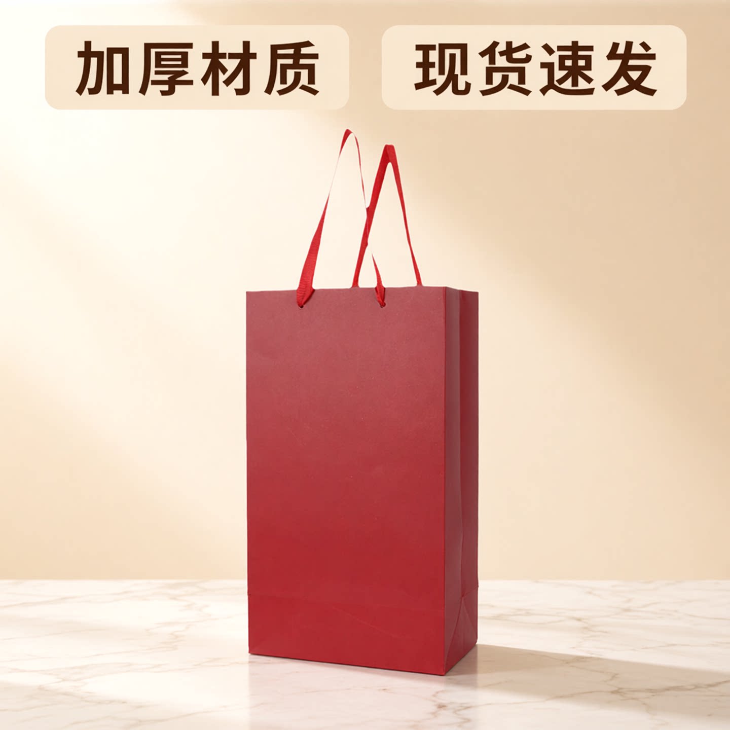 葡萄酒商务送礼礼袋适用于奔富图片