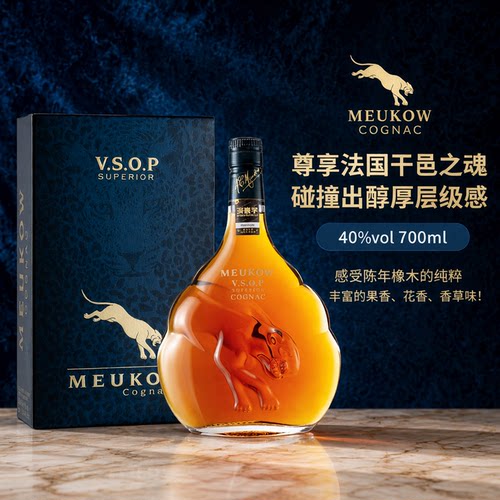 MEUKOW墨高VSOP干邑白兰地700ml