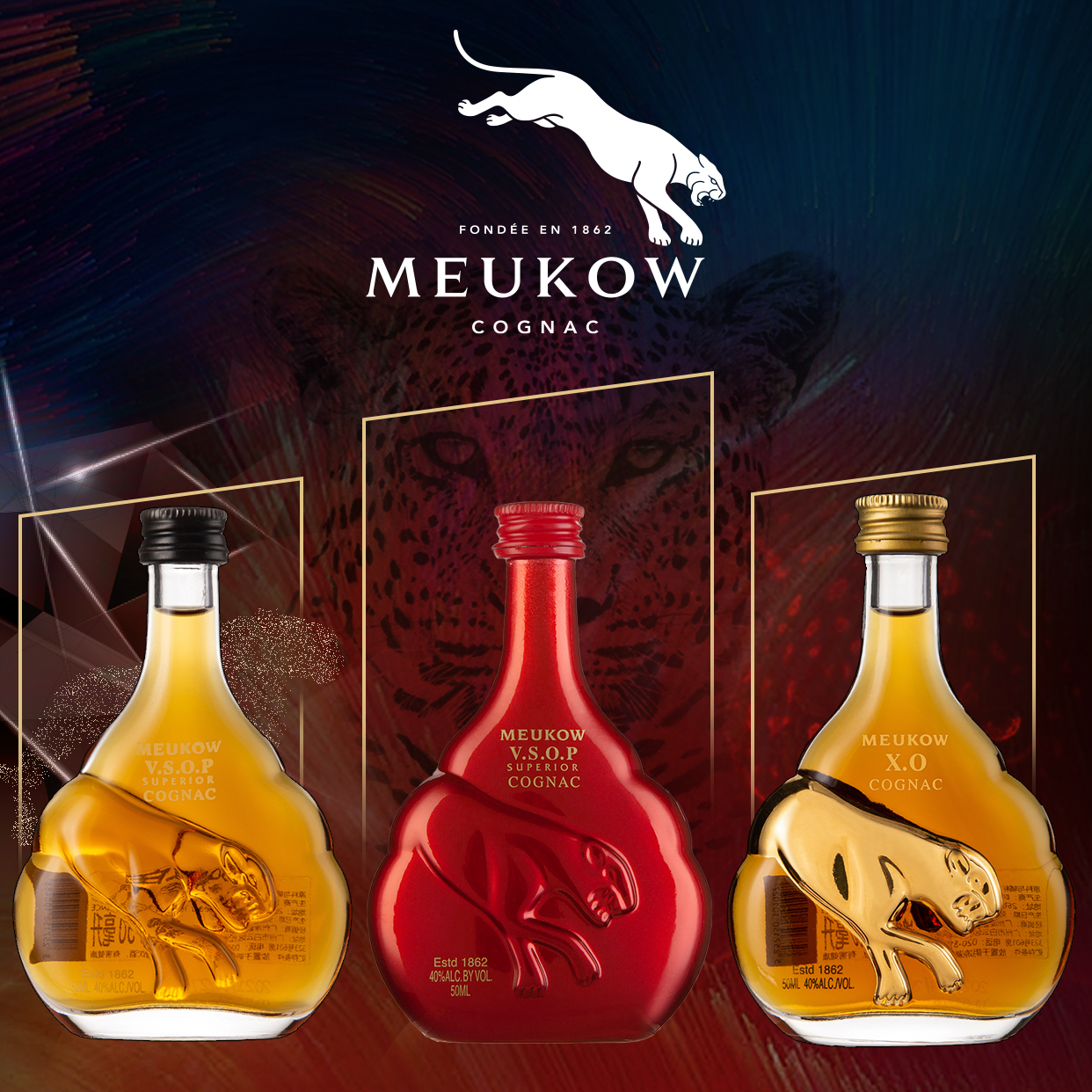 墨高/MEUKOW迷你小酒版50ml干邑