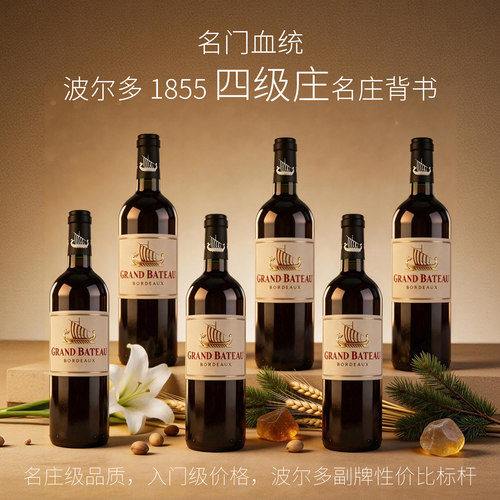 法国小龙战舰小龙船干红葡萄酒