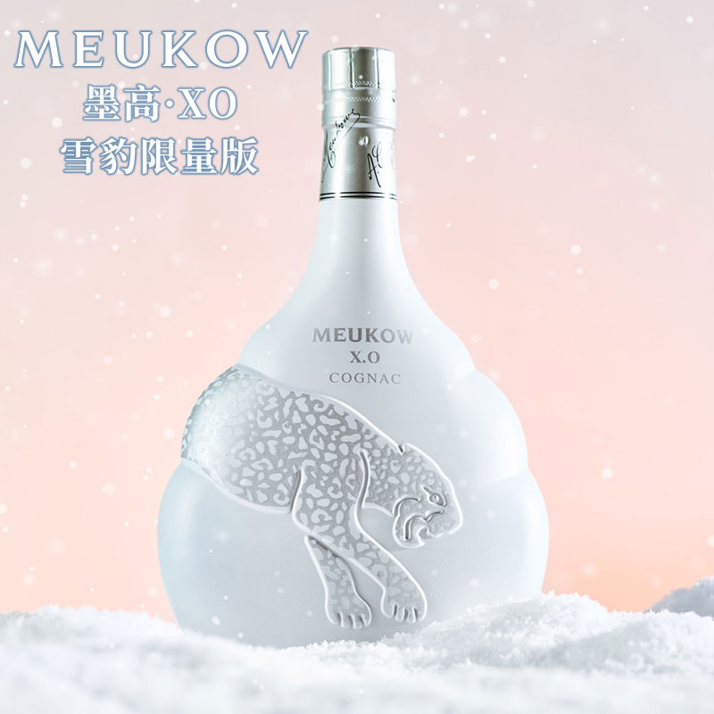 墨高meukow雪豹XO干邑白兰地洋酒700ml法国原瓶进口佳节送礼