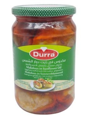 包邮 Durra stuffed eggplants 多朗辣椒核桃酿茄子600G