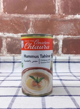 Conserves Chtaura hummus tahina提尔鹰嘴豆芝麻酱鹰嘴豆泥180G