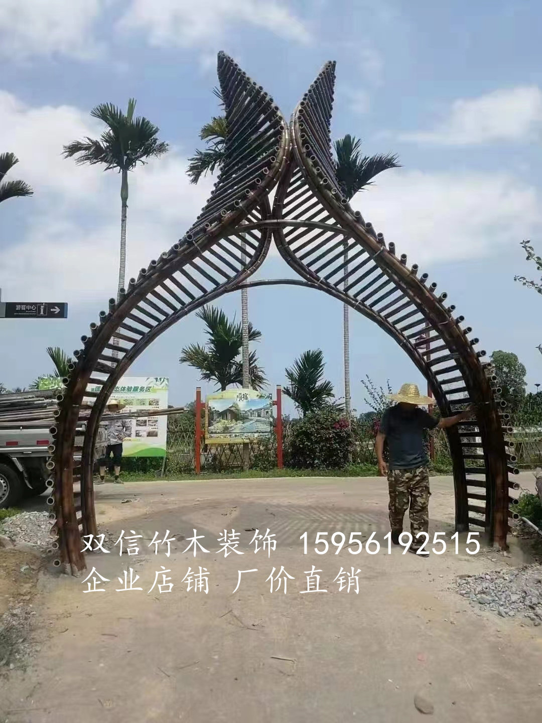 异形竹建筑 竹拱门 竹编 竹房子围栏竹建筑 竹亭子凉亭 长廊门楼