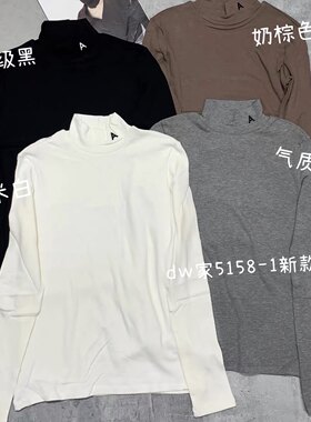 DW加绒加厚领口字母打底衫女秋冬季长袖弹力上衣修身T恤5185-1