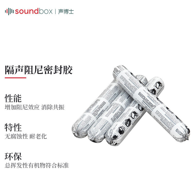 声博士填缝胶密封胶防水中性硅酮工程结构胶密封胶玻璃胶环保安全