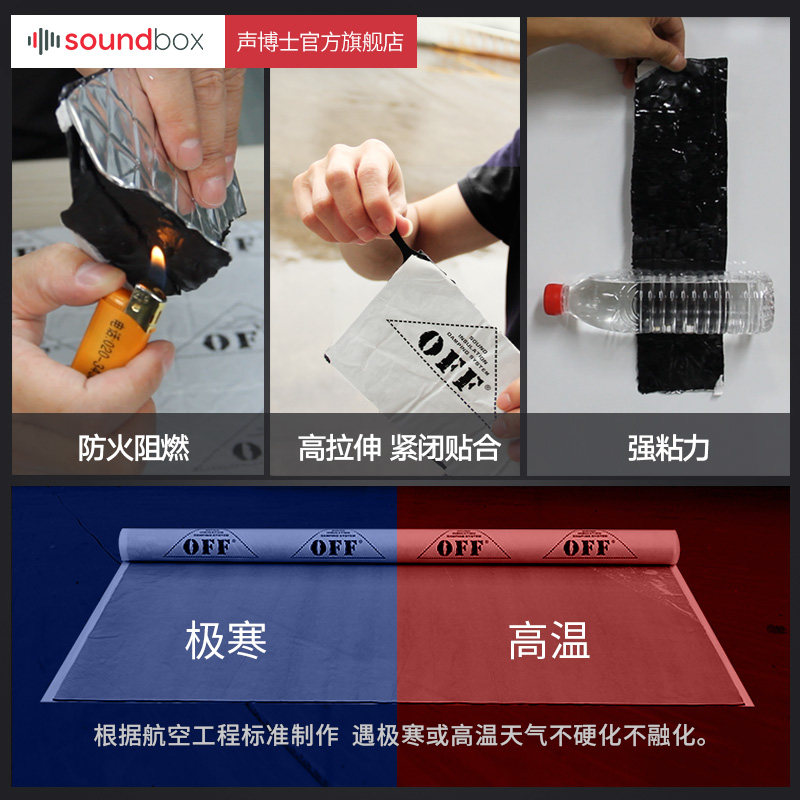 声博士 阻尼片隔声毡室内卫生间管道隔音棉包下水管隔音材料自粘