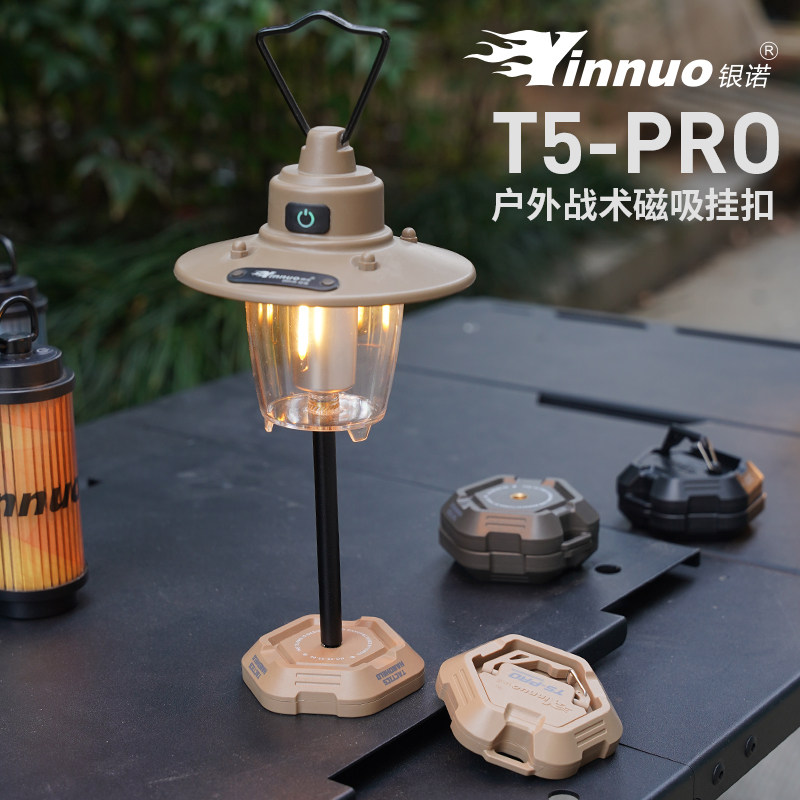 银诺T5pro露营灯支架户外灯架桌面挂灯天幕磁吸灯杆挂钩帐篷挂架,户外/登山/野营/旅行用品,户外灯架,淘宝优惠券,粉丝福利购,淘宝优惠卷
