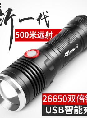 银诺手电筒强光充电LED超亮多功能防水远射l2户外26650家用探照灯