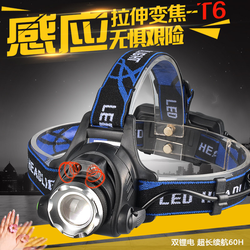 银诺感应变焦户外头灯强光充电头戴式电筒超亮远射LED钓鱼灯矿灯