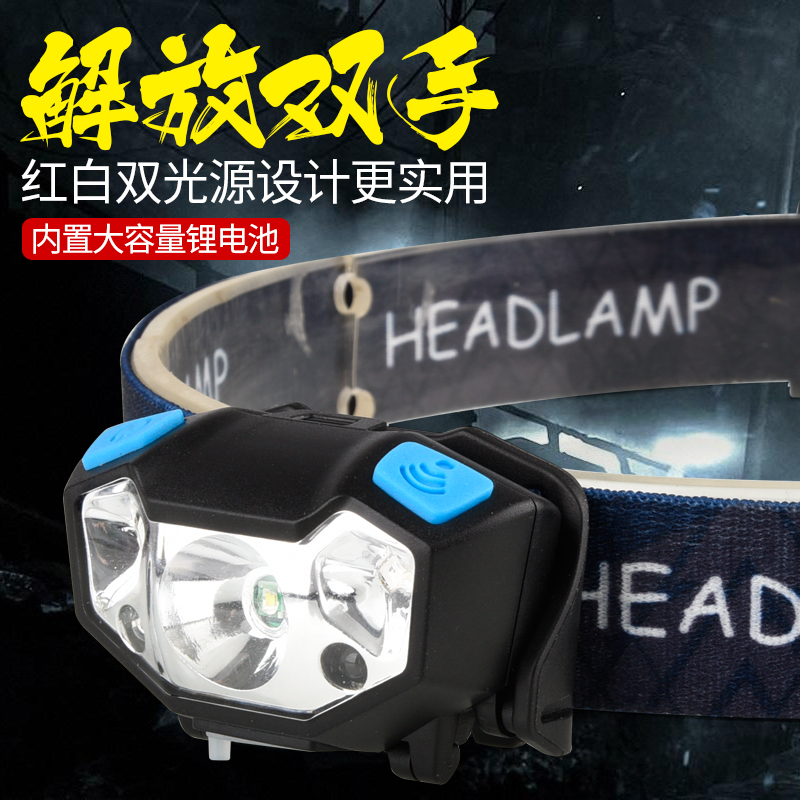 钓鱼专用防水电筒超轻小号头灯