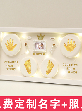 宝宝手足印泥纪念相框新生儿胎毛纪念品百天礼物婴儿满月脚印手印