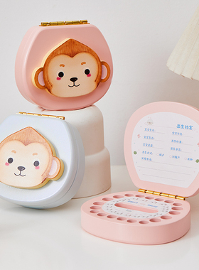 乳牙收纳盒牙齿纪念盒女孩换牙儿童牙齿收藏盒乳牙盒男孩胎毛收藏