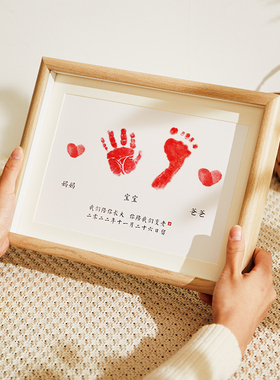 周岁手足印满月百天纪念宝宝仪式足印画一家三口手足情深兄妹印泥
