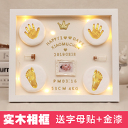 One-year-old hand and foot print baby souvenir lanugo full moon hand and foot print hundred days hand print mud photo frame full moon hand and foot print