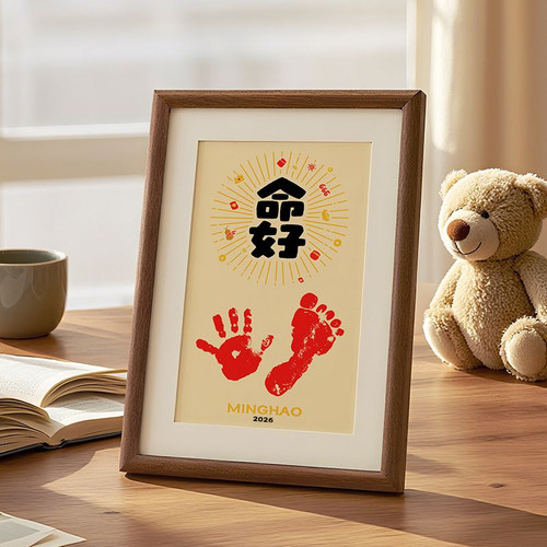 满月手足印相框婴儿出生周岁纪念