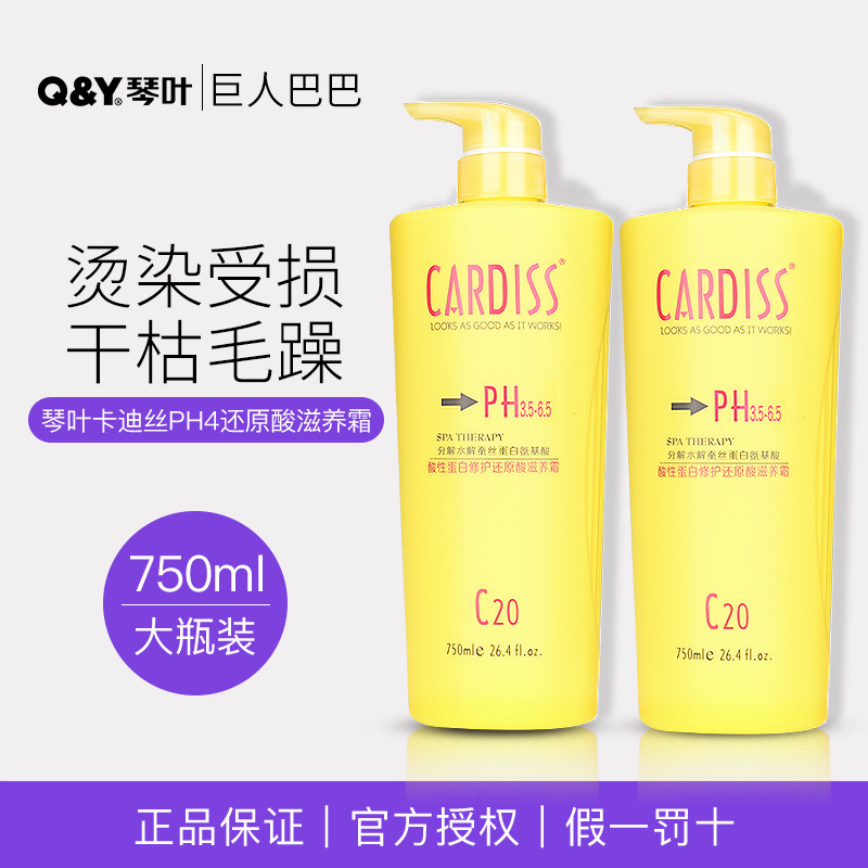 ��Ҷ���������Ե��׻�ԭ��PH4�ɿ���˳ë����Ⱦ������˳ˮ�Ʒ�Ĥ 24.64Ԫ