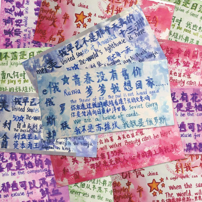 ch国家拟人小卡五常ch瓷美英法俄高颜值手写创意经典文案精美卡纸