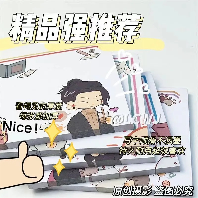 肯音 2025新款咒术回战便签同人夏油杰虎杖宿傩五条悟周边无粘性便签纸便利贴