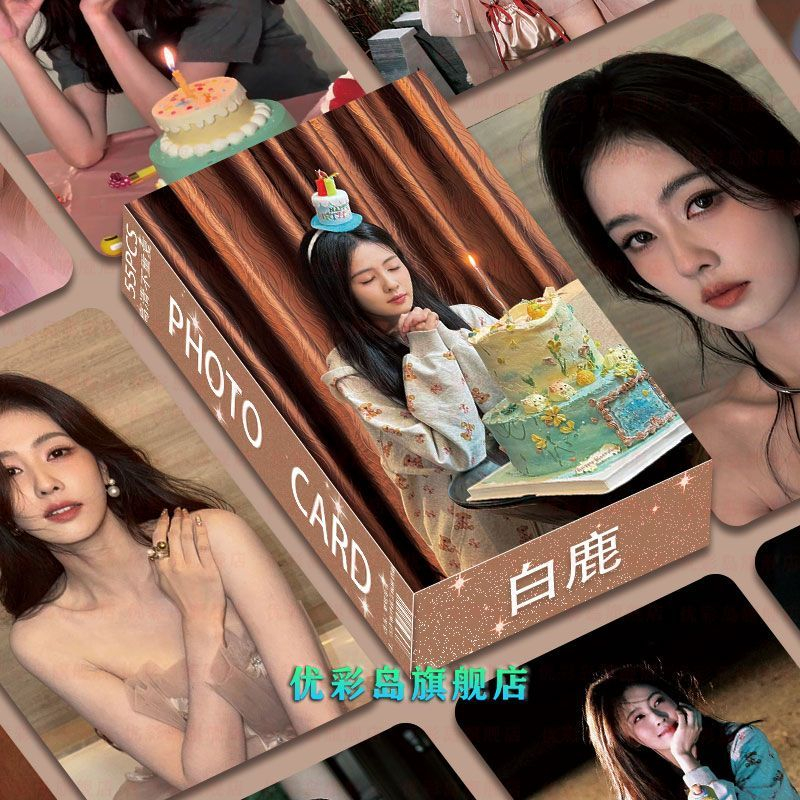 新款白鹿55张高颜韩式小卡不重复周边专辑高清照片自印盒装lomo卡