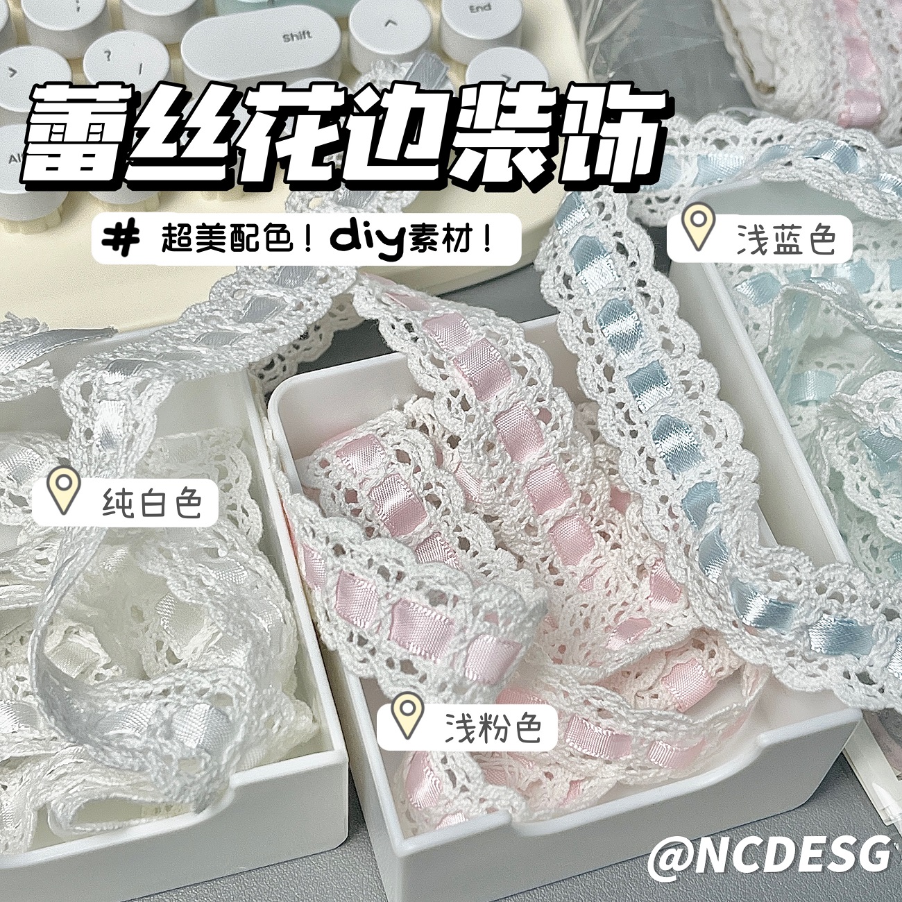 高颜值双层褶皱格子蕾丝花边手工diy装饰蕾丝卡套吧唧托辅料花边
