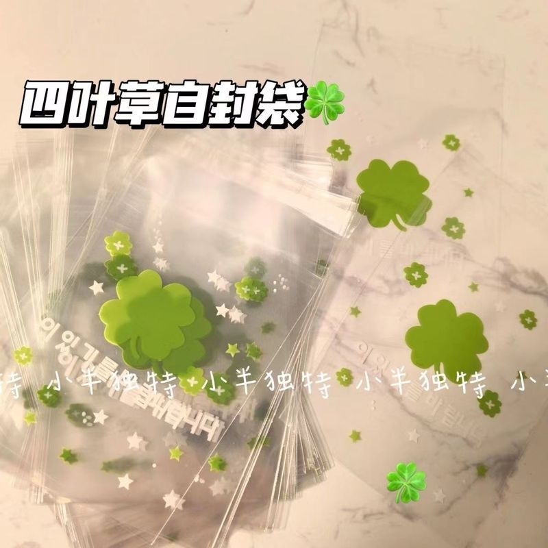 原创四叶草自粘袋出卡打包透明口袋小包装礼品材料高级小卡自封袋