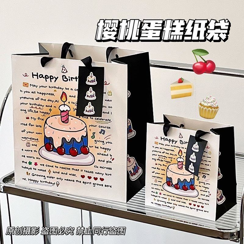 ins生日蛋糕礼品袋大号礼物包装袋手提纸袋加厚白卡购物袋带贺卡