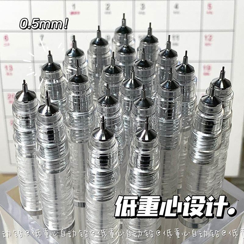 肯音 2025新款一木林自动铅笔ins简约无印风高颜值学生0.5mm活动铅笔免削不易断