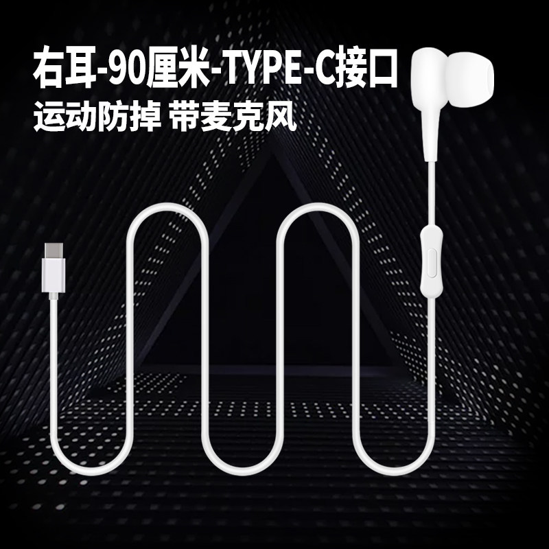 飚声右耳单边单线带麦带话筒有线耳机入耳式驾驶员老司机开车专用