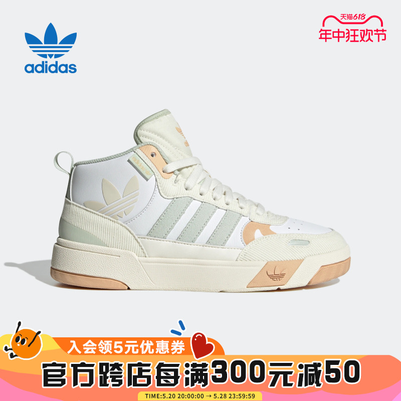 adidas阿迪达斯三叶草女鞋POST UP经典高帮板鞋幻舞运动鞋IE1902 童鞋/婴儿鞋/亲子鞋 运动鞋 原图主图