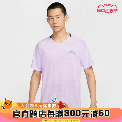 NIKE耐克男子短袖DRI-FIT TRAIL速干越野跑步上衣T恤DV9306-511