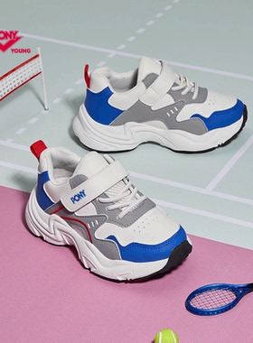 pony波尼童鞋运动鞋2025新款休闲鞋男童经典老爹鞋233K1MD52BL