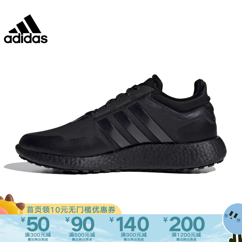 阿迪达斯休闲运动男鞋Adidas